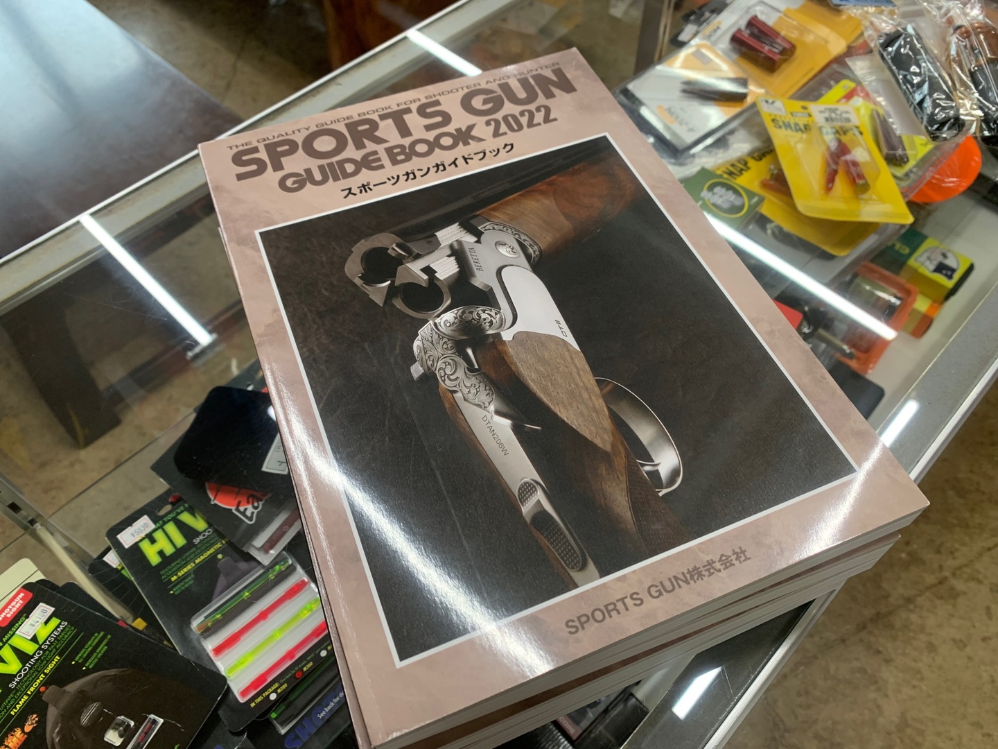 スポーツガンガイドブック2022